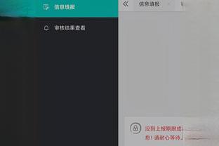 开云官网下载客户端手机版截图2